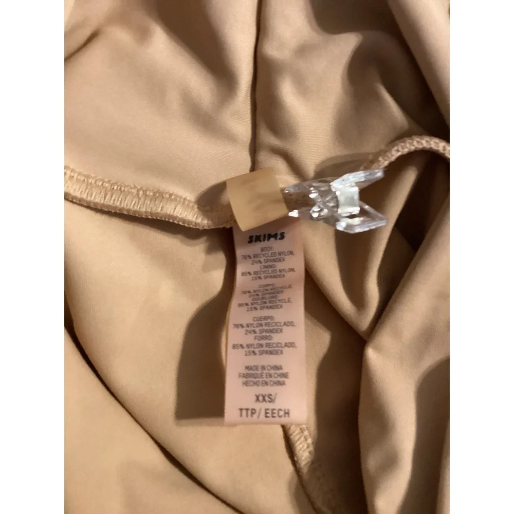 NWOT SKIMS Swim Sarong Skirt Tan Twist Front Maxi Cover Up XXS